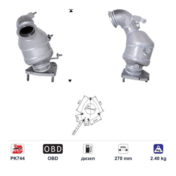Катализатор преден AS21766D за Opel ASTRA/VECTRA, Fiat GRANDE PUNTO дизел ЕВРО 4 Катализатор преден AS21766D за Opel ASTRA/VECTRA, Fiat GRANDE PUNTO дизел ЕВРО 4