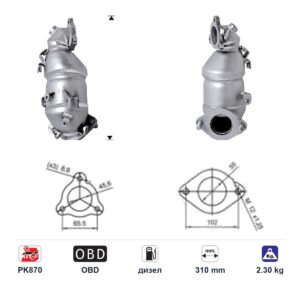 Катализатор преден AS25099D за Kia CEED, Hyundai I30/ELANTRA дизел ЕВРО 4