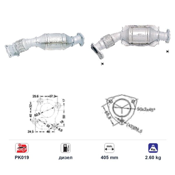 Катализатор AS42203D за Audi A4, Volkswagen PASSAT IV дизел ЕВРО 1/2