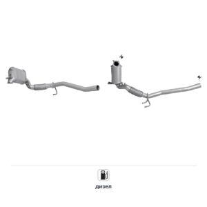 DPF (ДПФ) филтър ASFD7007 за Volkswagen GOLF V, Audi A3, Seat LEON, Skoda OCTAVIA ЕВРО 4, дизел