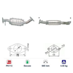 Катализатор за Ford MONDEO/COUGAR бензин ЕВРО 1, дължина 680 мм — AS20182