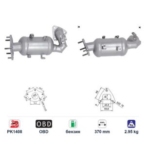 Катализатор за Opel KARL/VIVA бензин ЕВРО 6 — AS21803