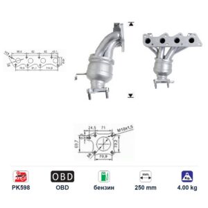 Катализатор за Volkswagen LUPO/POLO бензин ЕВРО 3, дължина 250 мм — AS33773