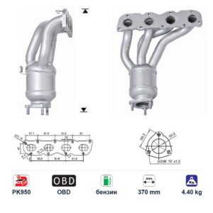 Катализатор за Volkswagen POLO бензин ЕВРО 4, дължина 370 мм — AS33788