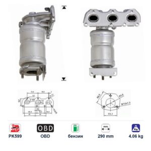 Катализатор за Volkswagen POLO бензин ЕВРО 3, дължина 290 мм — AS37881