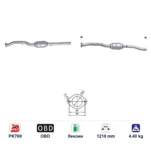 Катализатор за Audi A3 бензин ЕВРО 4, дължина 1210 мм — AS37919