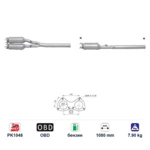 Катализатор за Audi TT бензин ЕВРО 3 — AS37945 Катализатор за Audi TT бензин ЕВРО 3 — AS37945