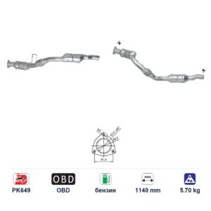 Катализатор за Audi A4 QUATTRO/A4 бензин ЕВРО 4, дължина 1140 мм — AS42228 Катализатор за Audi A4 QUATTRO/A4 бензин ЕВРО 4, дължина 1140 мм — AS42228