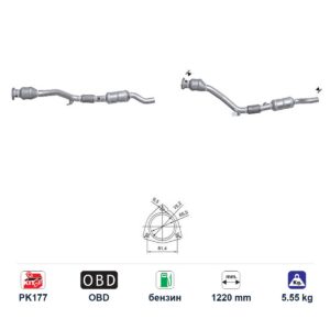 Катализатор за Audi A6/A6 QUATTRO бензин ЕВРО 4, дължина 1220 мм — AS42246 Катализатор за Audi A6/A6 QUATTRO бензин ЕВРО 4, дължина 1220 мм — AS42246