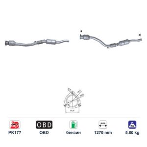 Катализатор за Audi A6/A6 QUATTRO бензин ЕВРО 4, дължина 1270 мм — AS42247 Катализатор за Audi A6/A6 QUATTRO бензин ЕВРО 4, дължина 1270 мм — AS42247