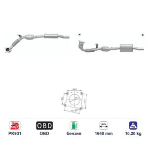 Катализатор за Audi TT бензин ЕВРО 4 — AS42252 Катализатор за Audi TT бензин ЕВРО 4 — AS42252