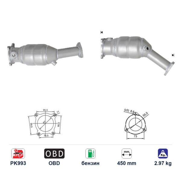 Катализатор за Audi A4 QUATTRO/A6/A4 бензин ЕВРО 4 — AS42257