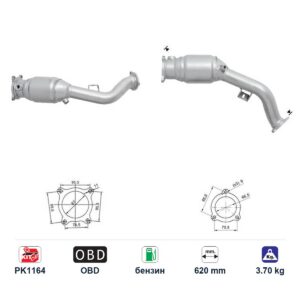 Катализатор за Audi A4 QUATTRO/A5/A5 QUATTRO бензин ЕВРО 5 — AS42261 Катализатор за Audi A4 QUATTRO/A5/A5 QUATTRO бензин ЕВРО 5 — AS42261