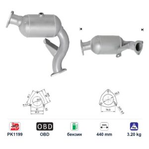 Катализатор за Audi A4 QUATTRO/A5 QUATTRO/Q5 бензин ЕВРО 5, дължина 440 мм — AS42264 Катализатор за Audi A4 QUATTRO/A5 QUATTRO/Q5 бензин ЕВРО 5, дължина 440 мм — AS42264