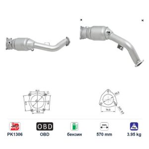 Катализатор за Audi A4 QUATTRO/A5/A4 бензин ЕВРО 4 — AS42267 Катализатор за Audi A4 QUATTRO/A5/A4 бензин ЕВРО 4 — AS42267