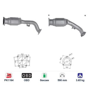 Катализатор за Audi A4 QUATTRO/A5/A5 QUATTRO бензин ЕВРО 6, дължина 590 мм — AS42279 Катализатор за Audi A4 QUATTRO/A5/A5 QUATTRO бензин ЕВРО 6, дължина 590 мм — AS42279