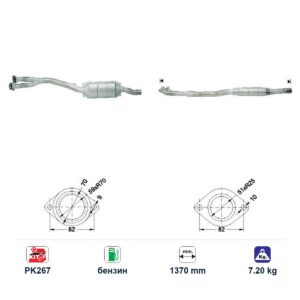 Катализатор за BMW 535I/730I бензин ЕВРО 1, дължина 1370 мм — AS45191 Катализатор за BMW 535I/730I бензин ЕВРО 1, дължина 1370 мм — AS45191