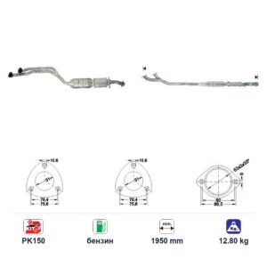 Катализатор за BMW 320I/323I бензин ЕВРО 1 — AS45204 Катализатор за BMW 320I/323I бензин ЕВРО 1 — AS45204
