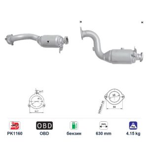 Катализатор за Mercedes-Benz C180/C200/E200 бензин ЕВРО 5 — AS71275 Катализатор за Mercedes-Benz C180/C200/E200 бензин ЕВРО 5 — AS71275