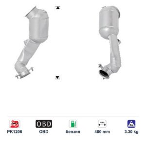 Катализатор за Mercedes-Benz E180/E200/E250 бензин ЕВРО 6 — AS71283 Катализатор за Mercedes-Benz E180/E200/E250 бензин ЕВРО 6 — AS71283