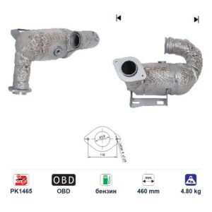Катализатор за Mercedes-Benz A160/A180/B160 бензин ЕВРО 6 — AS71302 Катализатор за Mercedes-Benz A160/A180/B160 бензин ЕВРО 6 — AS71302
