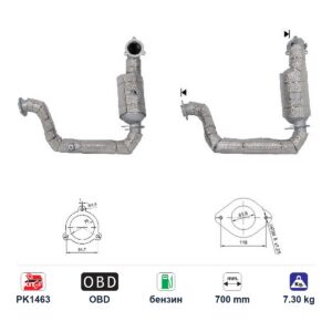 Катализатор за Mercedes-Benz A250/A220/B220 бензин — AS71304 Катализатор за Mercedes-Benz A250/A220/B220 бензин — AS71304