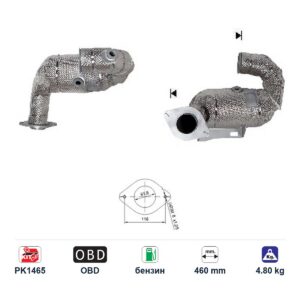Катализатор за Mercedes-Benz A250/B250/CLA250 бензин ЕВРО 6 — AS71306 Катализатор за Mercedes-Benz A250/B250/CLA250 бензин ЕВРО 6 — AS71306