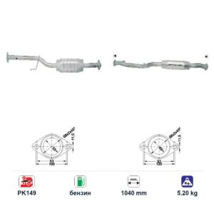 Катализатор за Toyota CARINA E бензин ЕВРО 1 — AS95014 Катализатор за Toyota CARINA E бензин ЕВРО 1 — AS95014