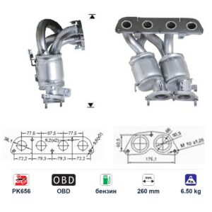 Катализатор за Toyota MR2 бензин ЕВРО 3, дължина 260 мм — AS95102 Катализатор за Toyota MR2 бензин ЕВРО 3, дължина 260 мм — AS95102