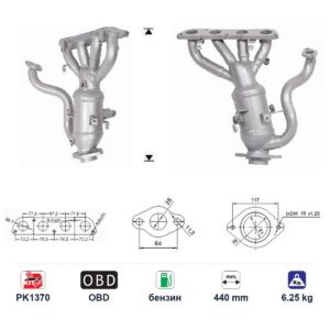 Катализатор за Toyota C HR/COROLLA/PRIUS бензин ЕВРО 6 — AS95172 Катализатор за Toyota C HR/COROLLA/PRIUS бензин ЕВРО 6 — AS95172