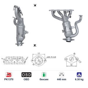 Катализатор за Toyota C HR/COROLLA бензин ЕВРО 6, дължина 440 мм — AS95187 Катализатор за Toyota C HR/COROLLA бензин ЕВРО 6, дължина 440 мм — AS95187
