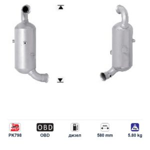 DPF (ДПФ) филтър ASfd5009q за Citroen BERLINGO/C4 PICASSO/C4 ЕВРО 4, дизел, дължина 580 мм