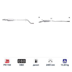 DPF (ДПФ) филтър ASfd5104q за Citroen C5 ЕВРО 5, дизел, дължина 2465 мм