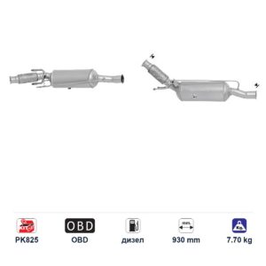 DPF (ДПФ) филтър ASfd5108 за Citroen C4 PICASSO/DS5 A ЕВРО 5, дизел, дължина 930 мм