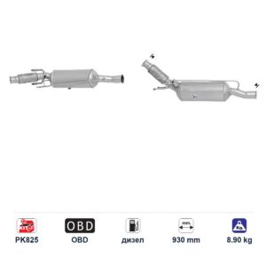 DPF (ДПФ) филтър ASfd5108q за Citroen C4 PICASSO/DS5 A ЕВРО 5, дизел, дължина 930 мм
