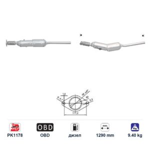 DPF (ДПФ) филтър ASfd5112 за Renault LAGUNA ЕВРО 5, дизел, дължина 1290 мм