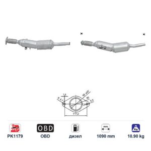 DPF (ДПФ) филтър ASfd5120 за Renault MEGANE/FLUENCE ЕВРО 5, дизел, дължина 1090 мм
