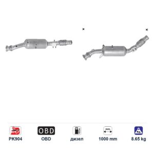 DPF (ДПФ) филтър ASfd5131q за Mercedes-Benz SPRINTER ЕВРО 5, дизел, дължина 1000 мм