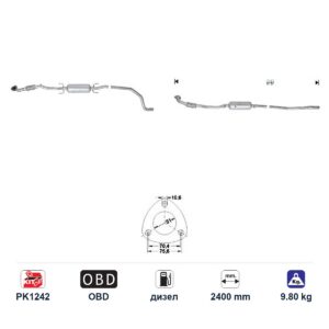DPF (ДПФ) филтър ASfd5141 за Opel CORSA D ЕВРО 4, дизел, дължина 2400 мм