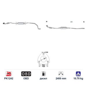 DPF (ДПФ) филтър ASfd5141q за Opel CORSA D ЕВРО 4, дизел, дължина 2400 мм