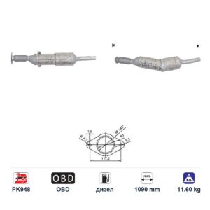 DPF (ДПФ) филтър ASfd5153q за Renault MEGANE/SCENIC, дизел, дължина 1090 мм