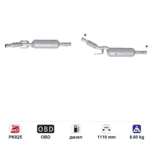 DPF (ДПФ) филтър ASfd5168q за Peugeot 508 ЕВРО 5, дизел, дължина 1110 мм