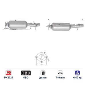 DPF (ДПФ) филтър ASfd5170 за Ford TRANSIT ЕВРО 5, дизел, дължина 710 мм