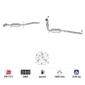 DPF (ДПФ) филтър ASfd5171q за Ford TRANSIT ЕВРО 5, дизел, дължина 1400 мм
