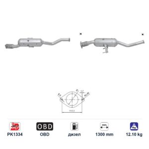 DPF (ДПФ) филтър ASfd5186q за Nissan NV400 ЕВРО 5, дизел, дължина 1300 мм DPF (ДПФ) филтър ASfd5186q за Nissan NV400 ЕВРО 5, дизел, дължина 1300 мм