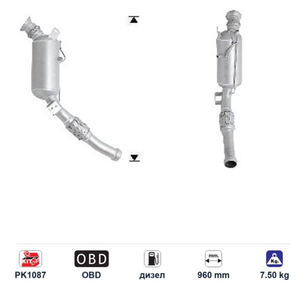 DPF (ДПФ) филтър ASfd5190 за Mercedes-Benz MARCO POLO/V200/V220 ЕВРО 5, дизел, дължина 960 мм DPF (ДПФ) филтър ASfd5190 за Mercedes-Benz MARCO POLO/V200/V220 ЕВРО 5, дизел, дължина 960 мм