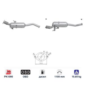 DPF (ДПФ) филтър ASfd5221 за Nissan NV400 ЕВРО 5, дизел, дължина 1100 мм DPF (ДПФ) филтър ASfd5221 за Nissan NV400 ЕВРО 5, дизел, дължина 1100 мм