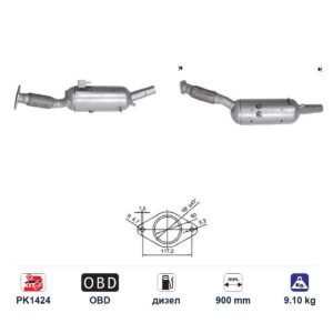 DPF (ДПФ) филтър ASfd5254q за Fiat TALENTO ЕВРО 6, дизел, дължина 900 мм