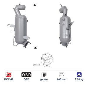 DPF (ДПФ) филтър ASfd5264q за Opel ZAFIRA ЕВРО 6, дизел, дължина 600 мм DPF (ДПФ) филтър ASfd5264q за Opel ZAFIRA ЕВРО 6, дизел, дължина 600 мм