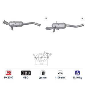 DPF (ДПФ) филтър ASfd5286 за Nissan NV400 ЕВРО 5, дизел, дължина 1100 мм